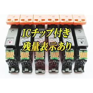 エプソン IC6CL80L IC80 対応 互...の詳細画像2