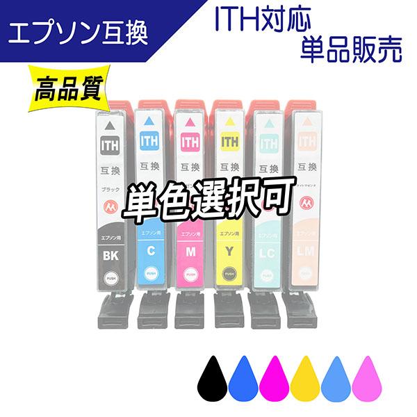 EPSON エプソン ITH-6CL ITHシリーズ ITH-BK ITH-C ITH-Y ITH-...