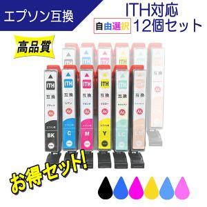 エプソン（EPSON） インクカートリッジ EPSON EP-709A EP-710A EP