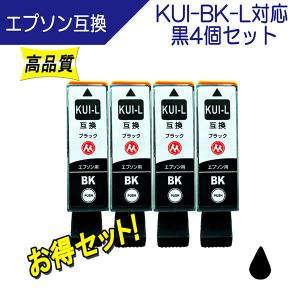 エプソン（EPSON） KAM (カメ) シリーズ KAM-6CL-L 対応 互換インク
