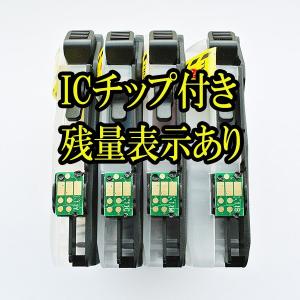 ブラザー LC111シリーズ対応 互換インク ...の詳細画像2