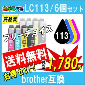 ブラザー工業 ブラザー LC111-4PK 互換インク 4色セット ICチップ付