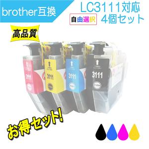 プリビオ ブラザー プリンターインク LC3111BK×4個セット ブラック 黒