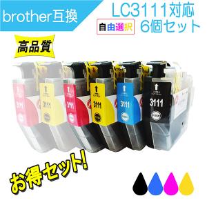 Brother LC111-4PK & LC111BK-2PK セット ブラザー LC111BK-2PK [黒 2個パック] 価格比較 - 価格.com