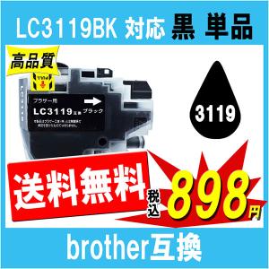 ブラザー工業 ブラザー LC111-4PK 互換インク 4色セット ICチップ付