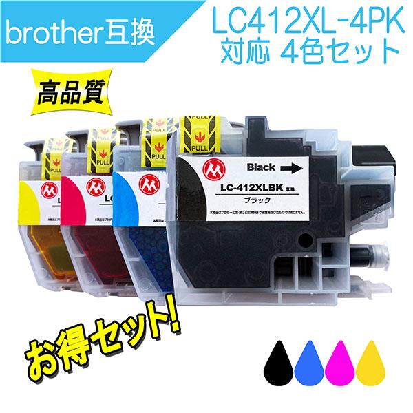 ブラザー LC412XL-4PK 対応 互換インク LC412XLBK LC412XLC LC412...