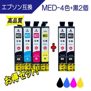 エプソン（EPSON） SAT-6CL (サツマイモ) 互換インク 必要なカラーが