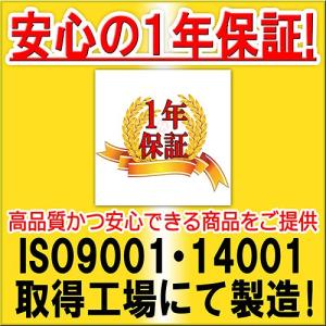 エプソン MED-4CL (メダマヤキ) 互換...の詳細画像3