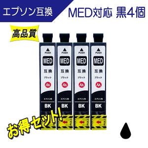 エプソン（EPSON） GJIC8KL ブラック インクカートリッジ EPSON[SEI