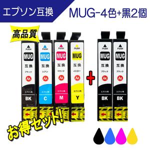 エプソン MUG-4CL (マグカップ) 互換インク MUG-BK-L MUG-C MUG-Y MUG-M 対応 4色+黒2個のお得セット EPSON用 プリンターインク｜cocode-ink