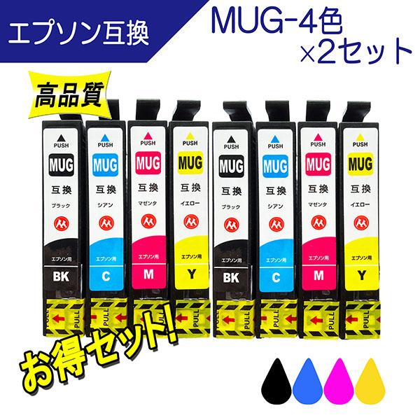 エプソン MUG-4CL (マグカップ) 互換インク MUG-BK MUG-C MUG-Y MUG-...