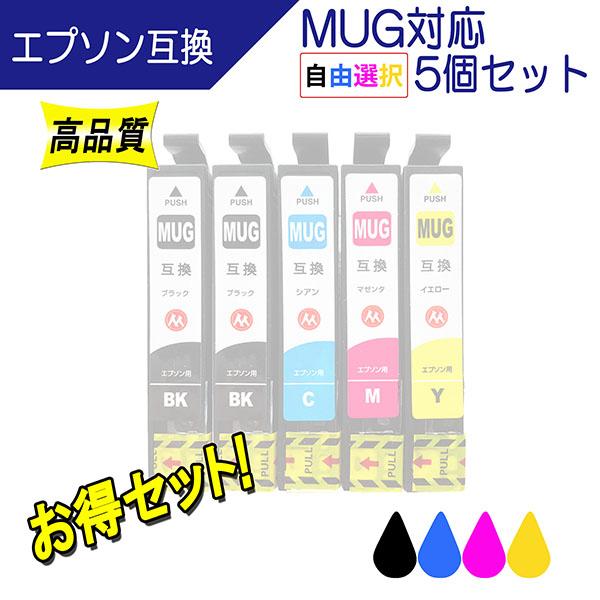 エプソン MUG-4CL (マグカップ) 互換インク MUG-BK MUG-C MUG-Y MUG-...