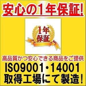 エプソン MUG-4CL (マグカップ) 互換...の詳細画像3