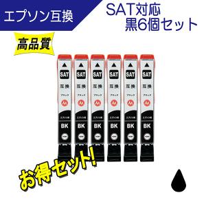 エプソン（EPSON） SAT-6CL (サツマイモ) 互換インク 色が自由に選べる