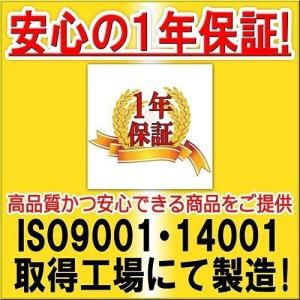 エプソン SAT-6CL (サツマイモ) 互換...の詳細画像3