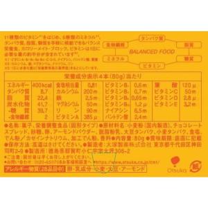 大塚製薬 カロリーメイトブロック チョコレート...の詳細画像1