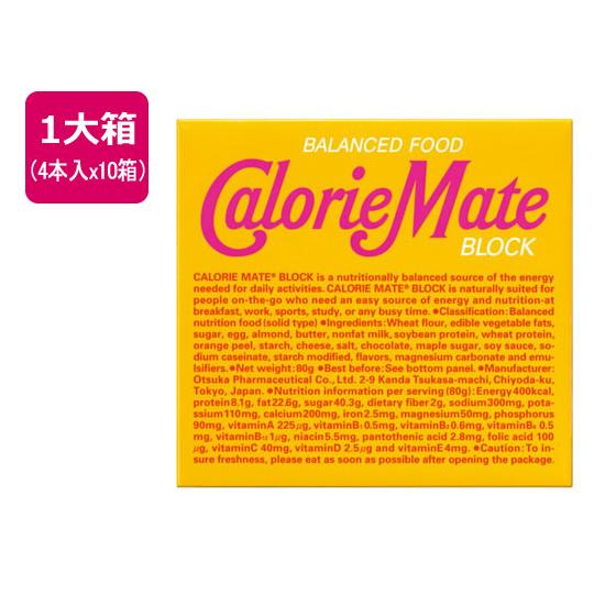大塚製薬 カロリーメイトブロック メープル味 (4本入り)×10個 バランス栄養食品 栄養補助食品 ...