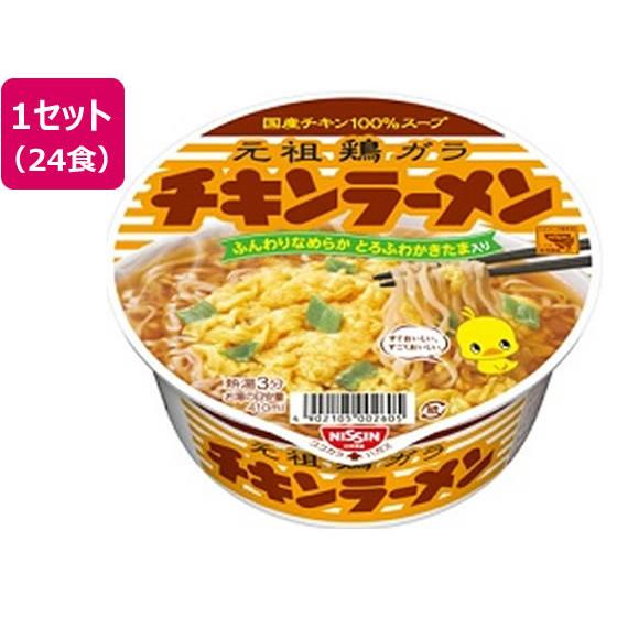 日清食品 チキンラーメンどんぶり 12食×2箱 カップラーメン カップ麺 ラーメン インスタント レ...