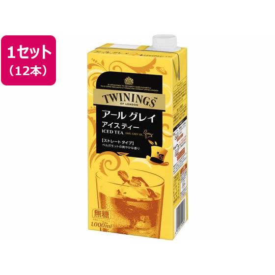 片岡物産 トワイニング アールグレイティー 無糖 1L 12本 ペットボトル 大容量 紅茶 缶飲料 ...