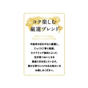 ドトール アイスコーヒー 厳選ブレンド無糖 1...の詳細画像3