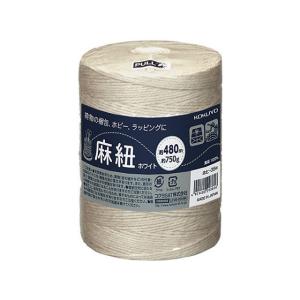 コクヨ 麻紐(ホビー向け)2mm×480m ホワイト ホヒ-35W