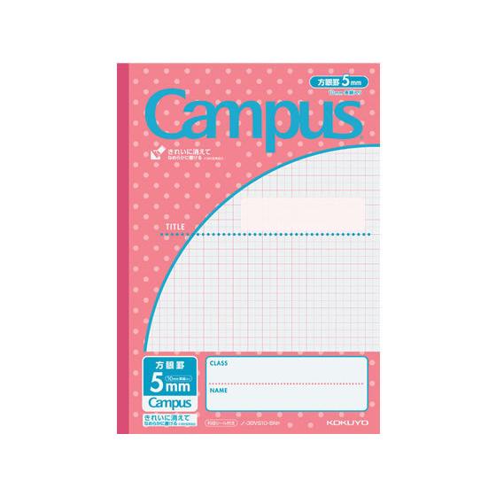 コクヨ キャンパスノート用途別みずたま セミB5 5mm方眼パステルピンク 全科目 方眼罫 学習帳 ...