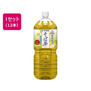 伊藤園 伝承の健康茶 そば茶 2L 12本（9/26(火)以降、順次値上げ予定）