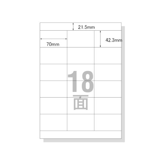 NANA ラベルシールナナワードA4 18面 上下余白 500枚 NEB210 まとめ買い 業務用 ...