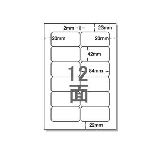 NANA ラベルシールナナワードA4 12面 四辺余白 500枚 SHC210 ＳＨＡＲＰ書院対応 ワープロ用ラベルシール 粘着ラベル用紙