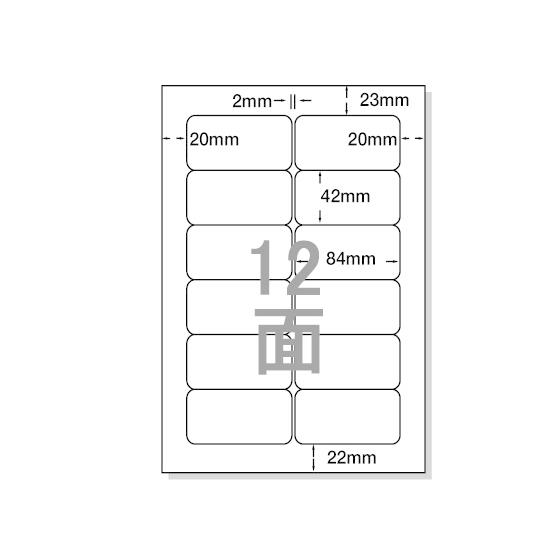 NANA ラベルシールナナワードA4 12面 四辺余白 500枚 SHC210 ＳＨＡＲＰ書院対応 ...