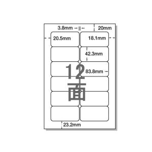 NANA ラベルシールナナワードA4 12面 四辺余白 500枚 FJA210 富士通ＯＡＳＹＳ対応 ワープロ用ラベルシール 粘着ラベル用紙