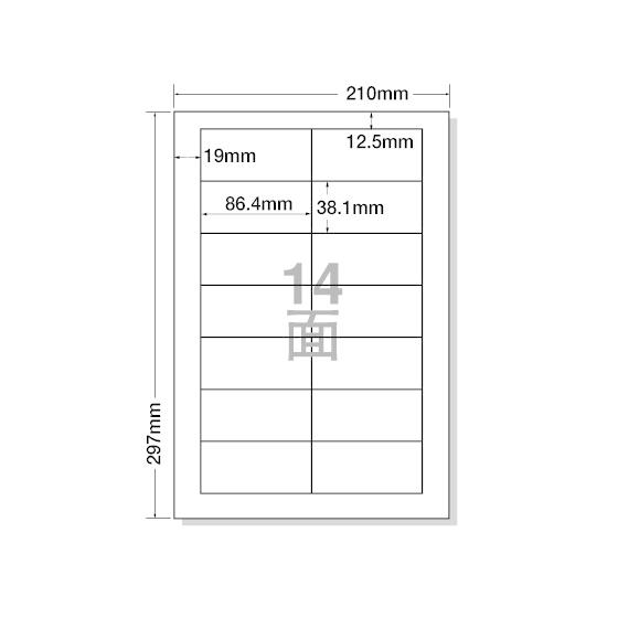 NANA ラベルシールナナワードA4 14面 四辺余白 500枚 LDW14Q