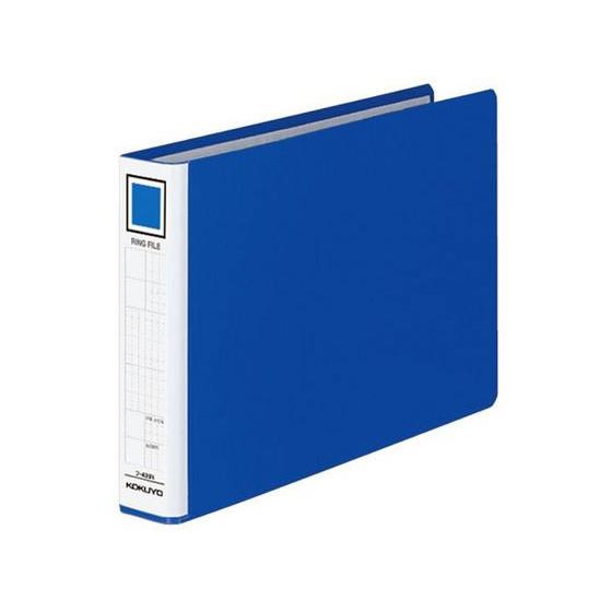 コクヨ リングファイル B5ヨコ 背幅45mm 青 フ-436NB 丸型２穴リングファイル 紙製 リ...