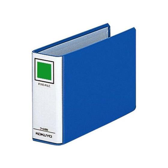 コクヨ リングファイル B6ヨコ 背幅56mm 青 フ-448NB 丸型２穴リングファイル 紙製 リ...