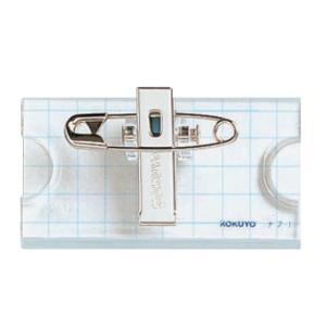 コクヨ U型名札 ナフ-1 クリップ+安全ピン...の詳細画像1