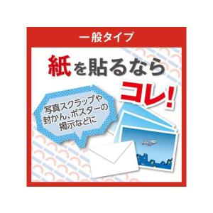 ニチバン 再生紙両面テープ ナイスタック レギ...の詳細画像1