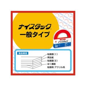 ニチバン 再生紙両面テープ ナイスタック レギ...の詳細画像2