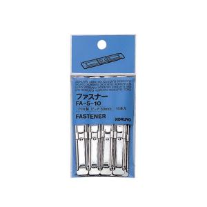 【新品2箱：200本大特価】コクヨ ファスナー ステンレス FA-7 KOKUYO（コクヨ） FA-7 ファスナー (ステンレス) 足長さ35mm 100本入り