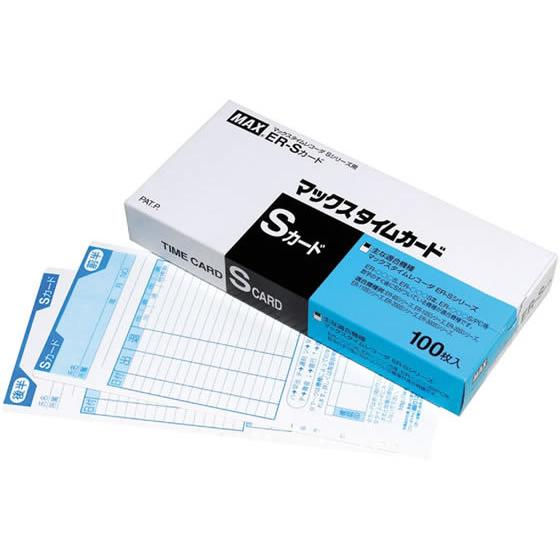 マックス タイムカード ER-Sカード ブルー 100枚入 ER90060 マックス タイムカード ...