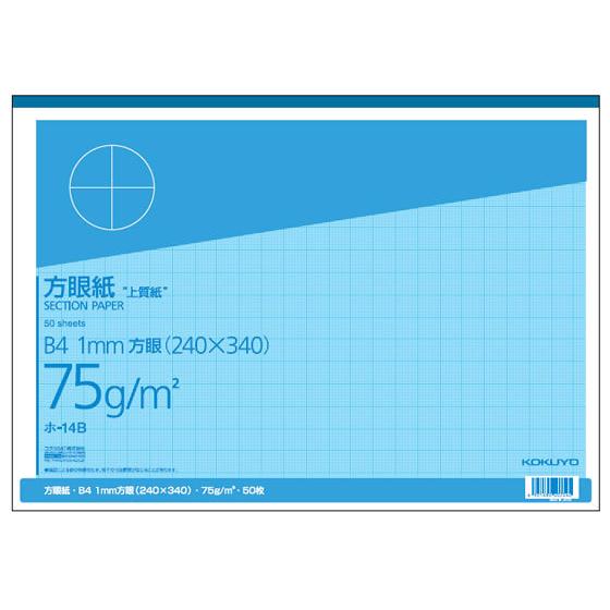 コクヨ 上質方眼紙 B4 50枚とじ ホ-14B 方眼紙 事務用ペーパー ノート