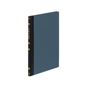 KOKUYO（コクヨ） 帳簿 A4 金銭出納帳科目なし 200頁／冊 チ-281