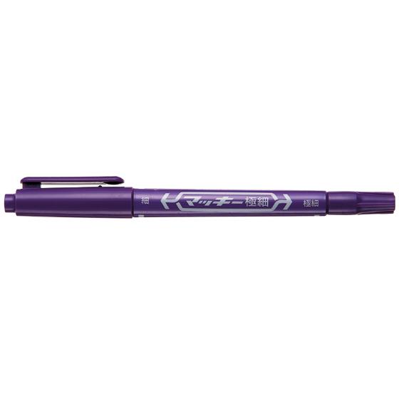 ゼブラ マッキー極細 紫 MO-120-MC-PU マッキー 細字 極細 ゼブラ 油性ペン