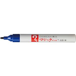 寺西 マジックインキ No.500細書 青 M500-T3 青 ブルー系 マジックインキ 寺西化学 油性ペン 油性マーカー
