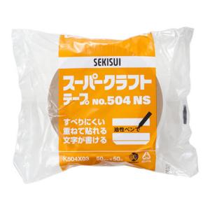 セキスイ/スーパークラフトテープ 50mm×50m/NO.504NS