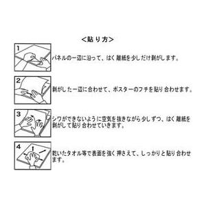 プラチナ ハレパネスタンド A3・B4用 10...の詳細画像2