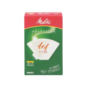 メリタ ペーパーフィルター ナチュラルホワイト 1x1G 100枚入｜ココデカウ