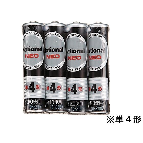 パナソニック マンガン乾電池 単4形 4本入 R03NB 4S マンガン乾電池 単４ 家電