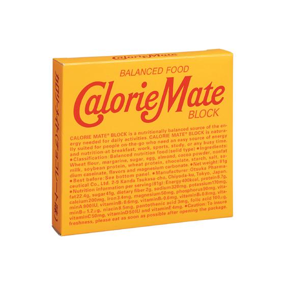 大塚製薬 カロリーメイトブロック チョコレート味 (4本入り) バランス栄養食品 栄養補助食品 栄養...