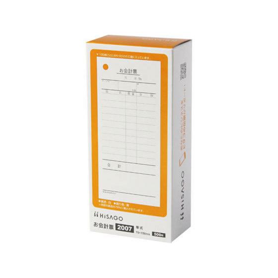 ヒサゴ お会計票 500枚 2007 単票 会計票 伝票 ノート