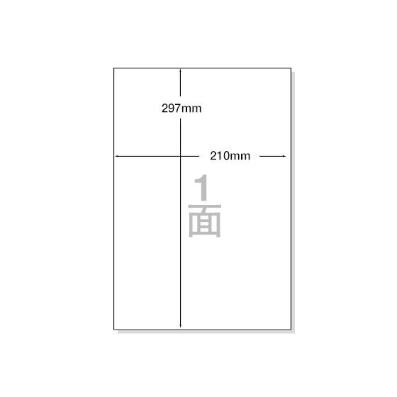 NANA ラベルシールナナコピーA4 ノーカット 100シート C1Z ノーカット マルチプリンタ対...